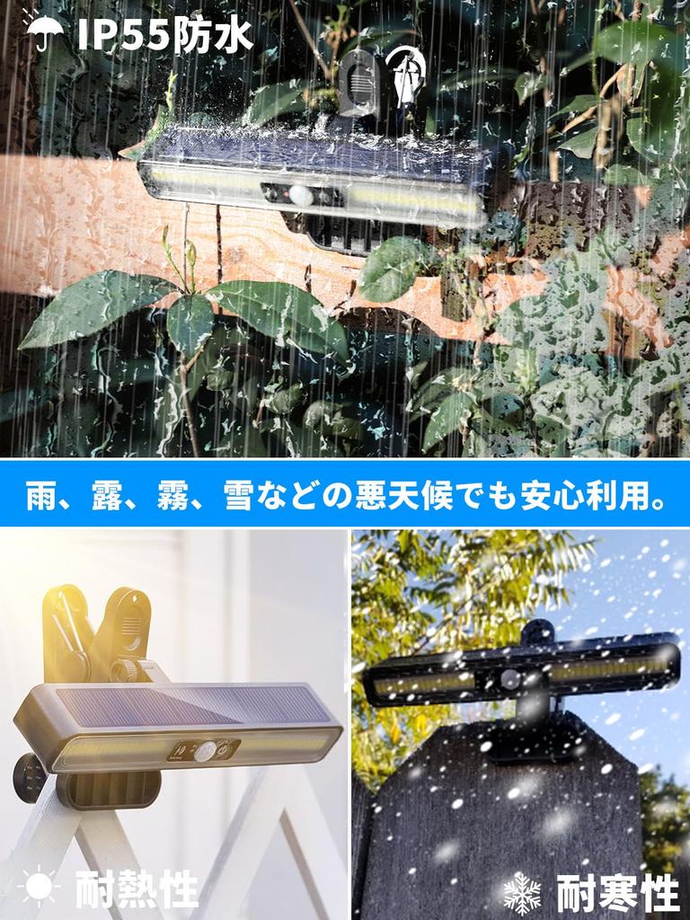 CHAMCHOI Solar Light, Outdoor Sensor Light, Solar-Powered Motion Sensor, Waterproof, Clip-on, Security Light, 2000mAh Battery, 3 Lighting Modes,