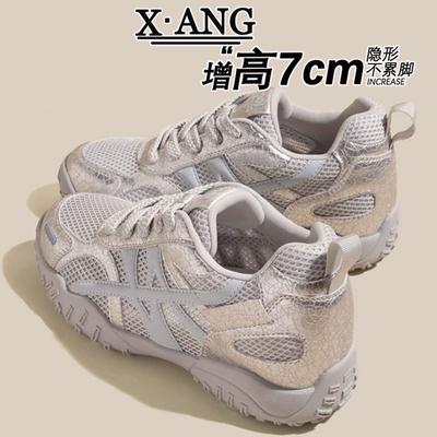 Small Inner Height-increasing Women's Shoes, Genuine Leather Women's Summer Breathable Mesh Casual Sports Board Shoes