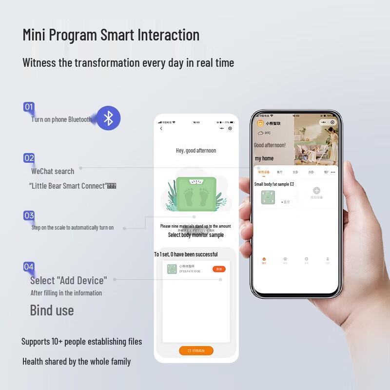 Bear Smart Body Fat & Heart Rate Scale DZC-D18E3 (CN Version)