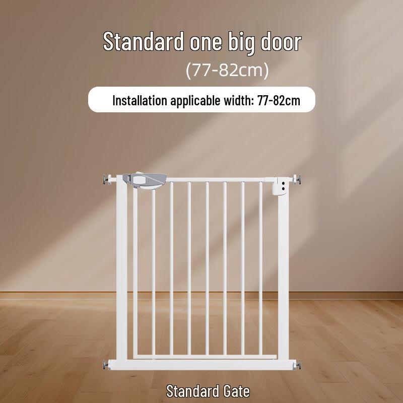 Portão de Segurança para Bebês OJW Pequeno Sem Furo