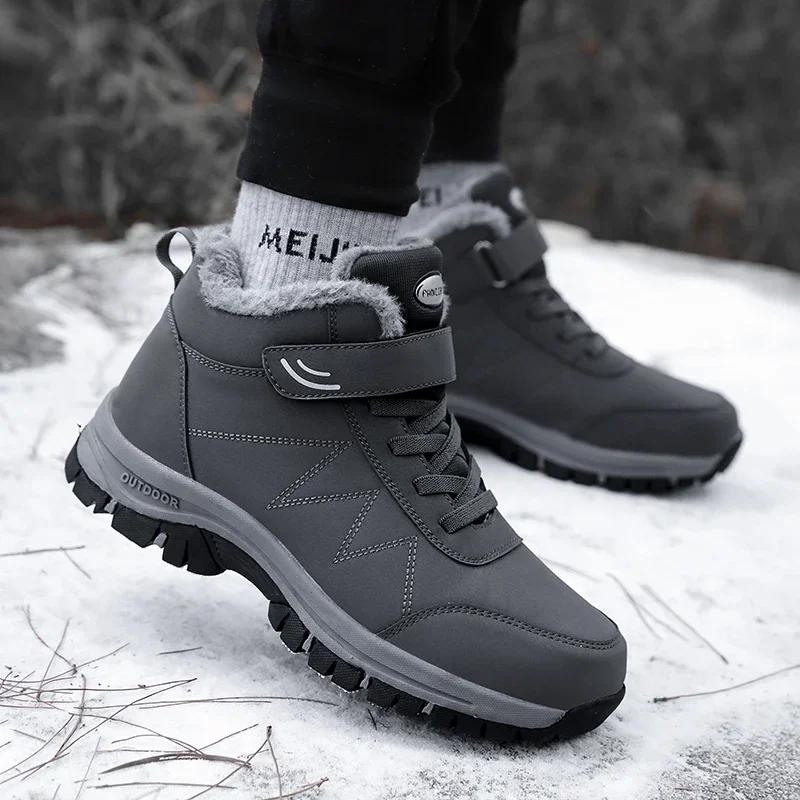 Men's Snow Boots High-quality Casual Hiking Waterproof and Warm Winter Shoes Outdoor Hiking Sports Shoes with Plush Cotton Shoes