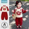 Youqi Spring Autumn Girls' Baby Clothes: 1st Birthday Formal Dress & Two-Piece Set