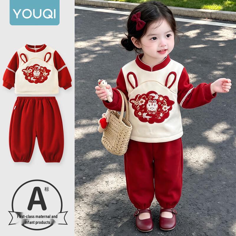 Youqi Spring Autumn Girls' Baby Clothes: 1st Birthday Formal Dress & Two-Piece Set