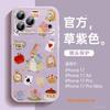 Applicable To iPhone17 Mobile Phone Case, New Apple 15promax Protective Case 16plus Magnetic Suction Bracket 14plus