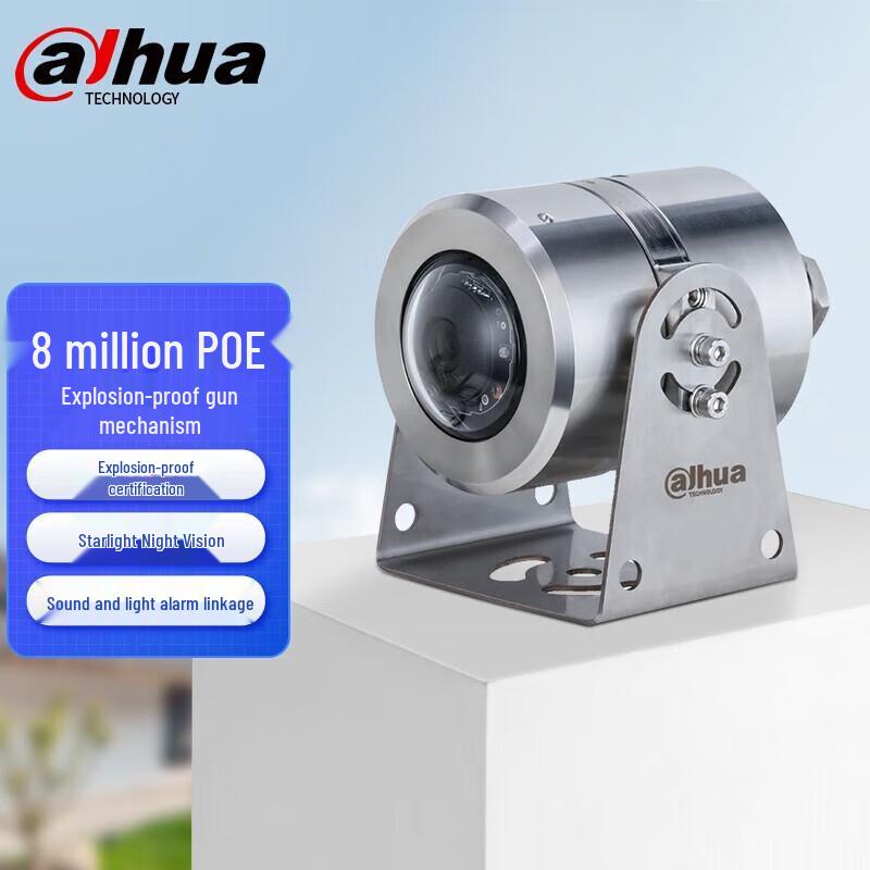 

Dahua 8MP Outdoor Explosion-Proof PoE Starlight IR Camera
