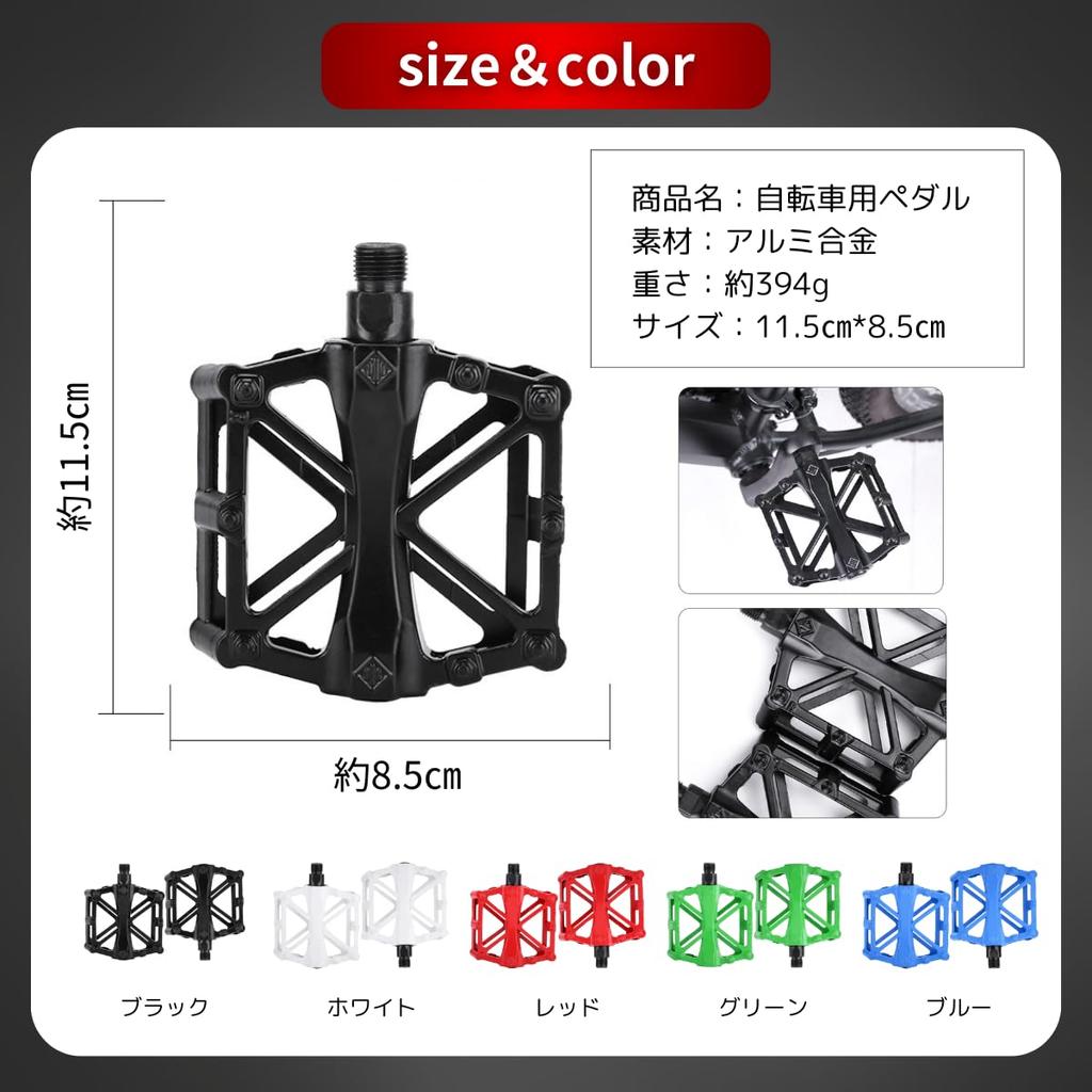 azumafy Bicycle Pedals, Flat Pedals, Road Bike, Mountain Bike, Cross Bike, Aluminum, Left and Right Set, MTB, Non-Slip, Bearings, Customizable (Green)