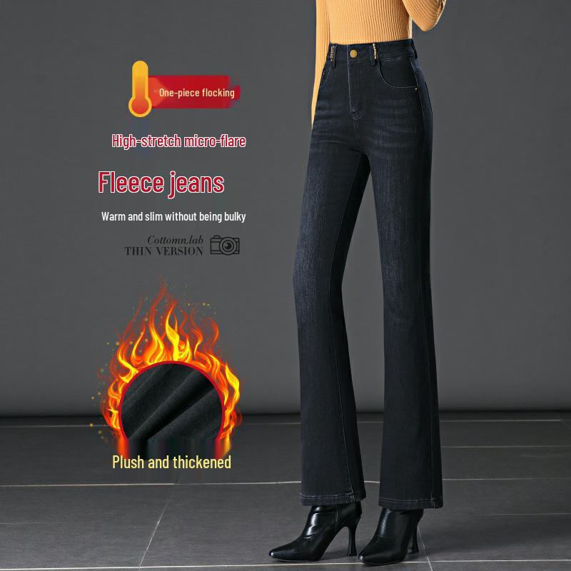 2024 High-Waisted, Fleece-Lined Slim Fit Micro Flare Jeans for Autumn and Winter
