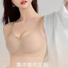 Traceless underwear Women's small breasts gather and show large comfort Soft support Anti-sagging adjustment type pull-up bra cover