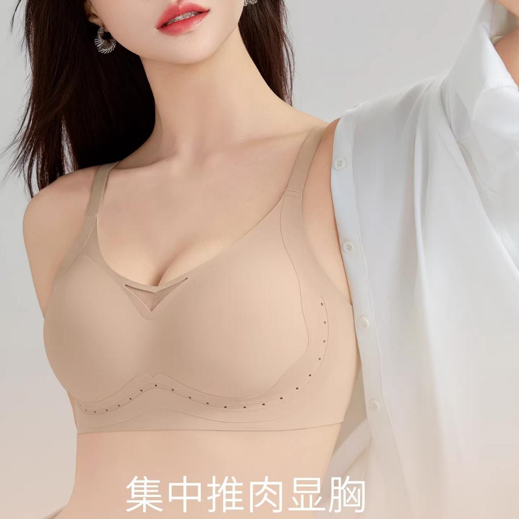Traceless underwear Women's small breasts gather and show large comfort Soft support Anti-sagging adjustment type pull-up bra cover