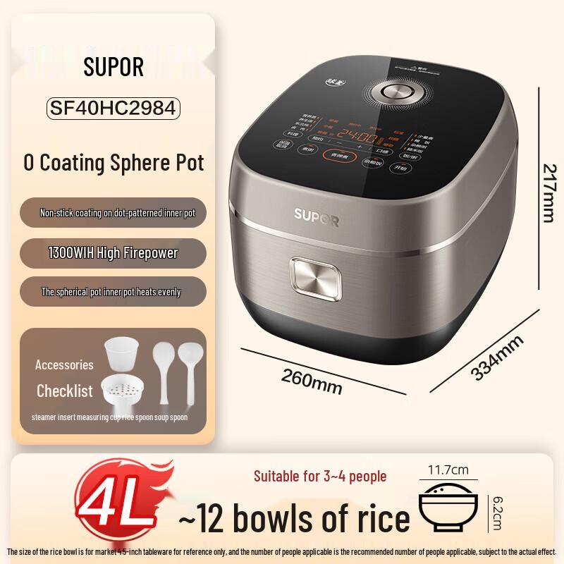 SUPOR 4L IH Spherical Stainless Steel Smart Rice Cooker