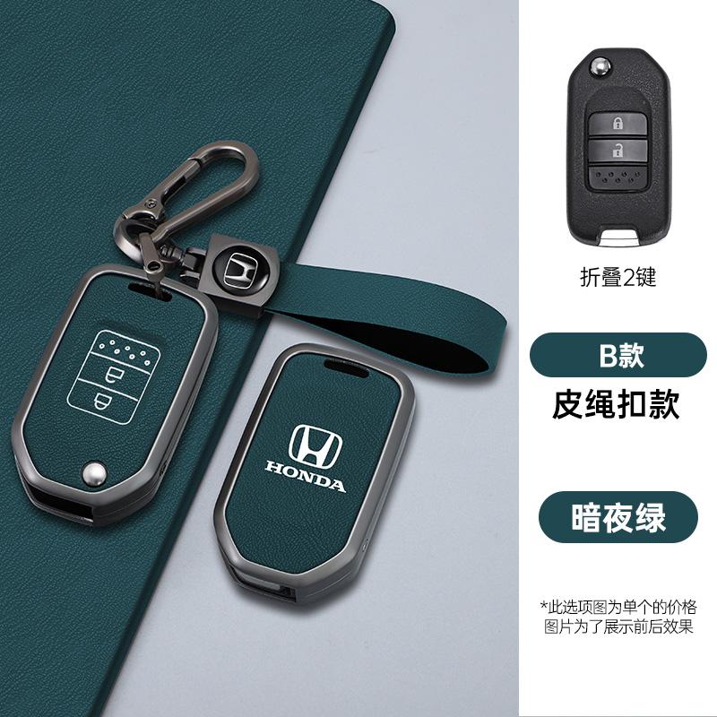 2/3 Buttons Car Flip Key Case Cover Shell For Honda Civic Accord City Odyssey CR-V XR-V HR-V Vezel v Jade Jazz Crider Accessories