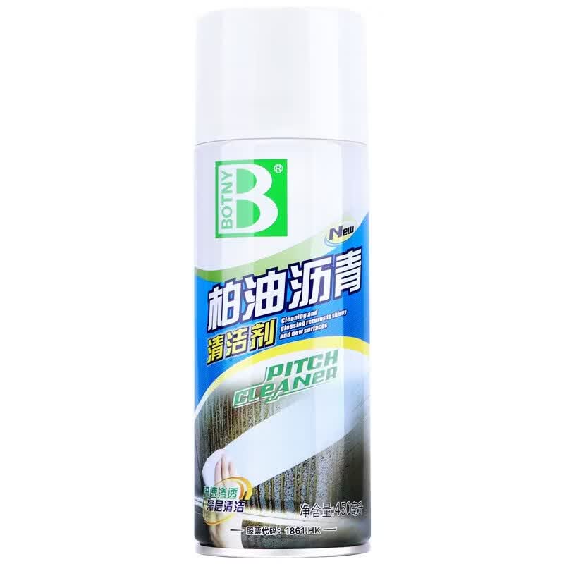 Baoshili B-1108 Tar & Asphalt Cleaner