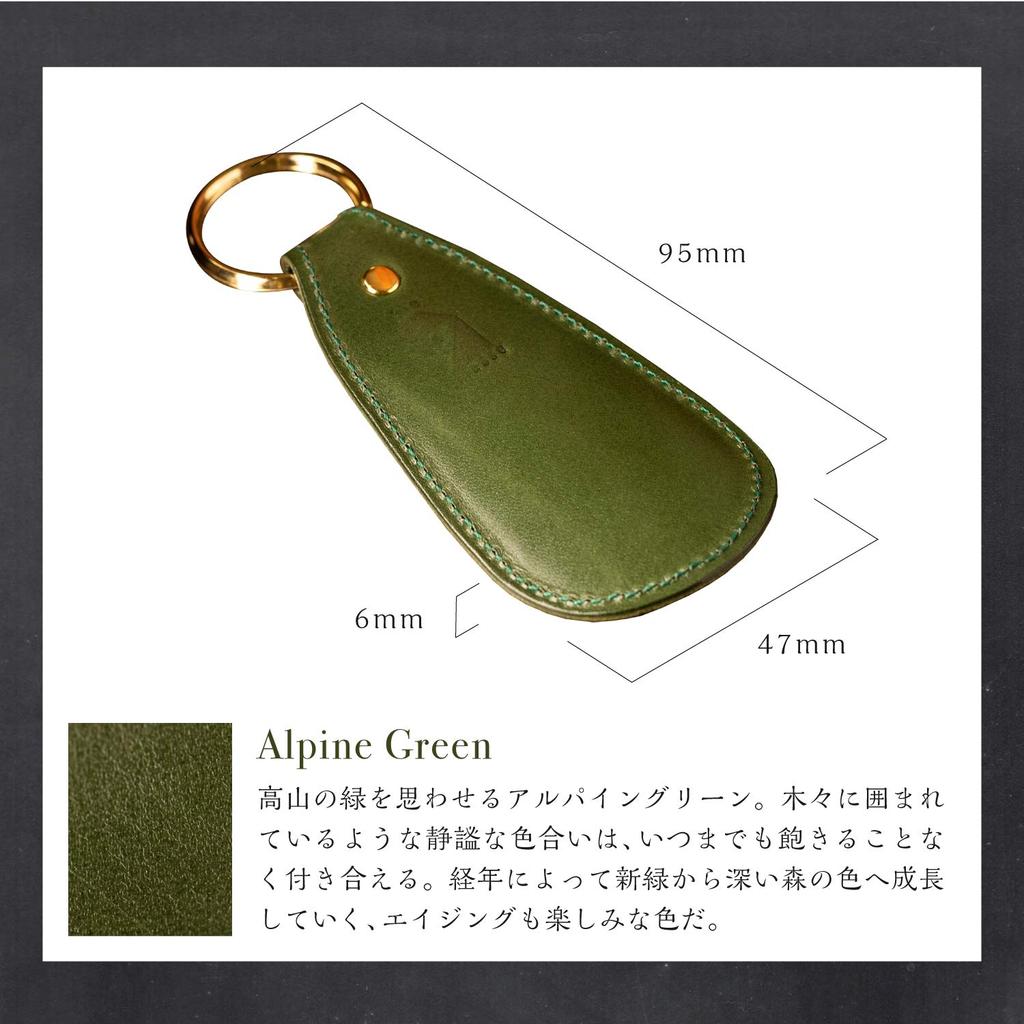 Am De Mas Shoehorn, Tochigi Leather, Genuine Leather, Made In Japan, Portable, Men's, Handmade, Gold-Plated Ring, SH-005 (Green)