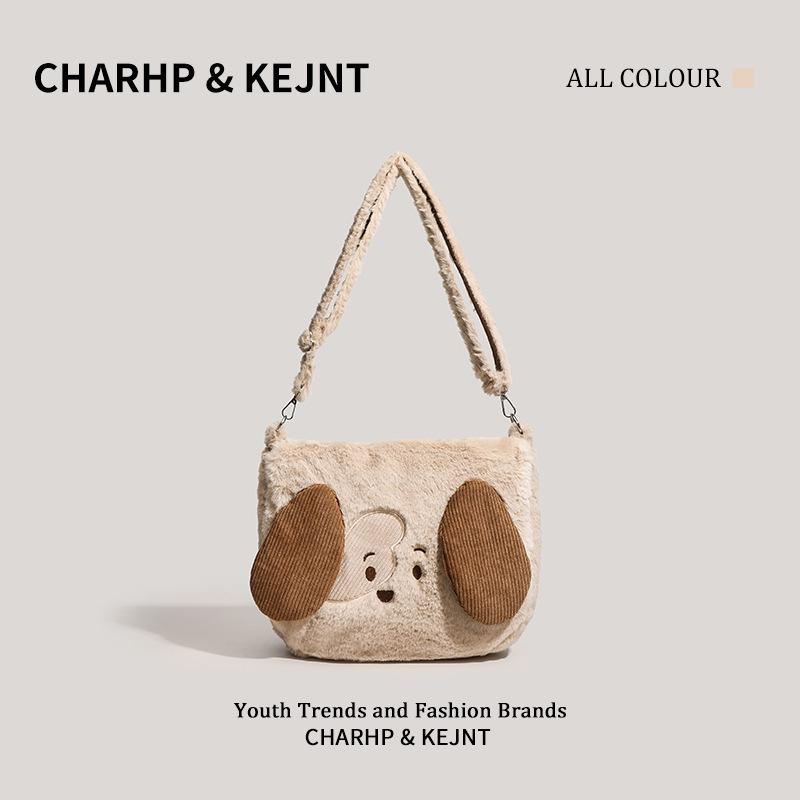 

Simoda 2024 Осень/Зима Милый Плюшевый Тоут на Плечо и Через Плечо в Виде Щенка коричневый