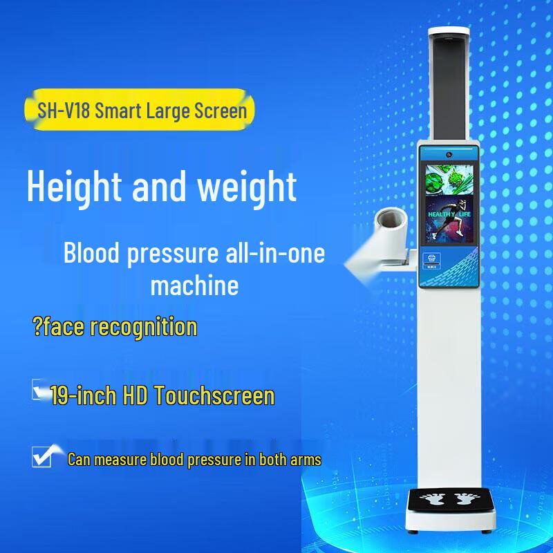 SH-V19 Smart Ultrasonic Height & Weight Health Scale (CN Version)