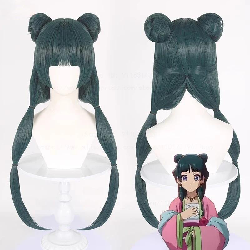 Parrucca Cosplay Maomao Sintetica Anime Le Diariste dell'Apothacary Capelli Verdi 2 Stili Kusuriya No Hitorigoto Fermaglio per Capelli Copricapo + Cuffia per Parrucca