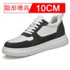 Men Elevator Height Increase Shoes Sneakers Shoes for Men 10cm Sports Casual Invisible Inner Heightening 8cm White Shoes