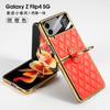 Applicable To Samsung Z Flip1 Mobile Phone Case, Ring Case and Film Integrated Diamond Folding Flip1 Protective Case.
