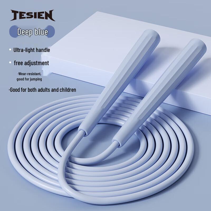 TESIEN Kids Racing Jump Rope