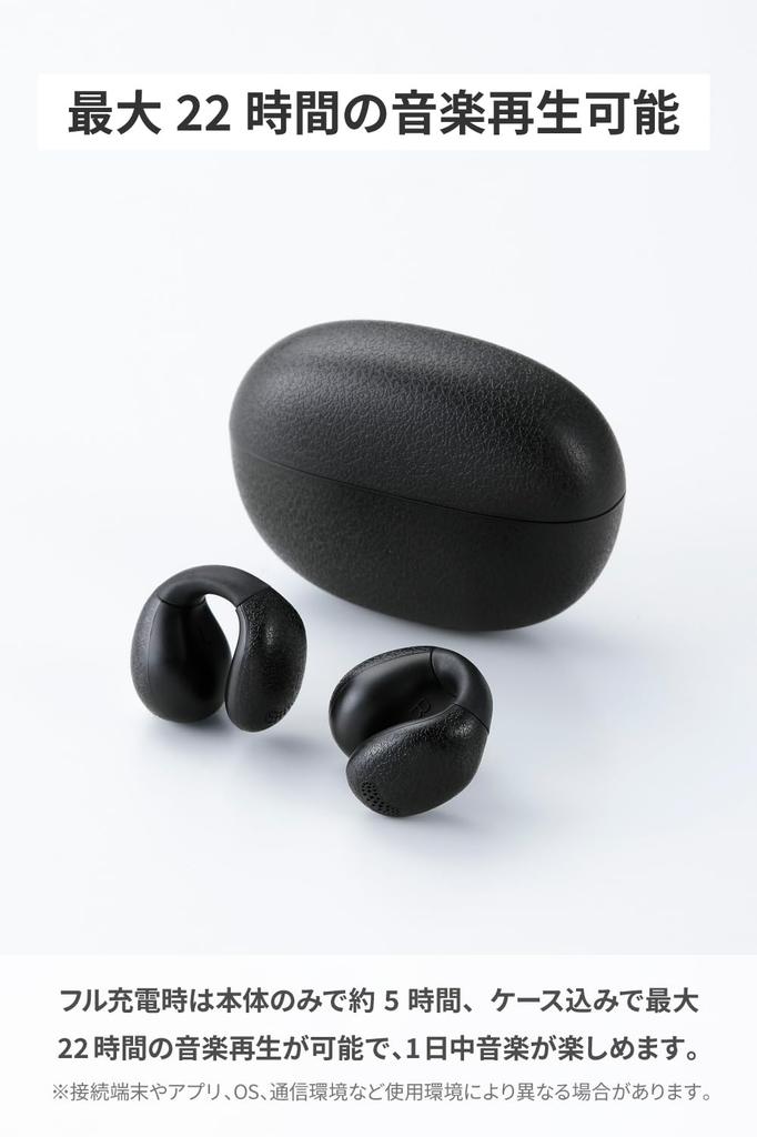 ELECOM Bluetooth 5.4 Wireless Earbuds, Ear Cuff Style, Lightweight, AAC Compatible, 5 Hours of Continuous Playback, Touch Sensor, Voice Assistant