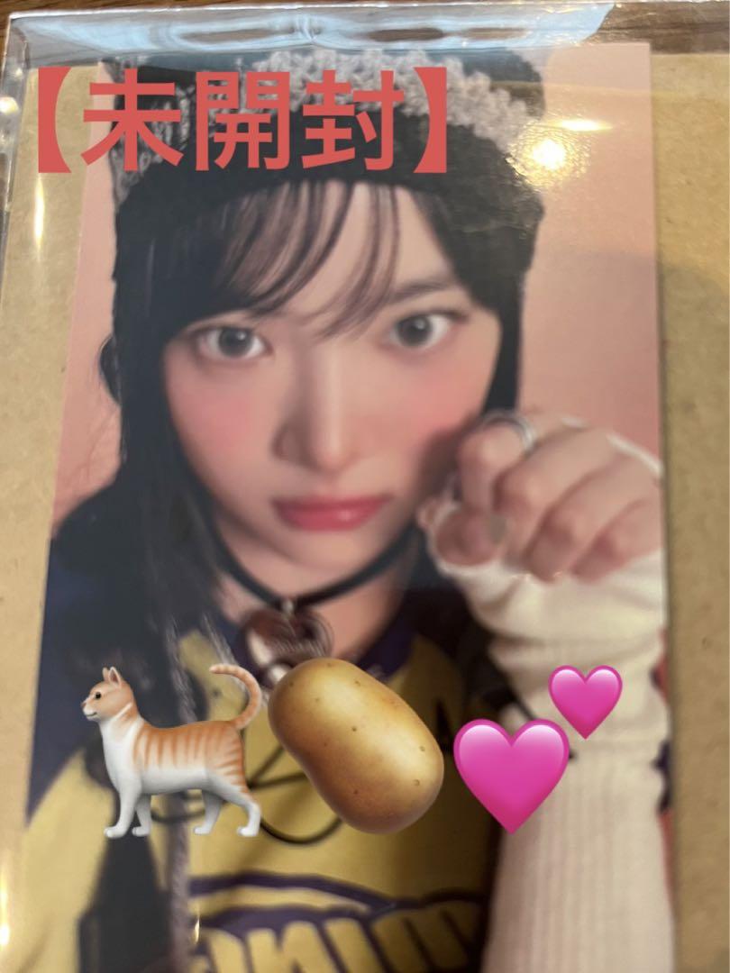 

[USED] Lucera Universal Lakidro Unche autograph