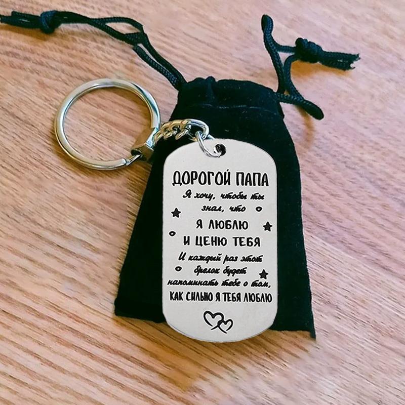 1ks Přívěsek Jednoduchý styl Gravírovaná Klíčenka Pamětní Dárek Ruská Klíčenka Módní Doplňky Kovová Rodinná Klíčenka