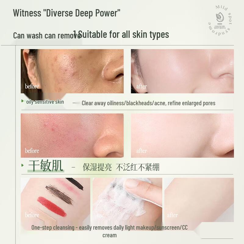 RUYI Teenager Amino Acid Face Cleanser