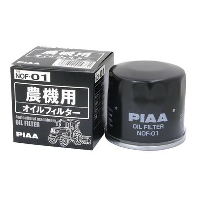 Filtros para motociclos – Filtros de líquido