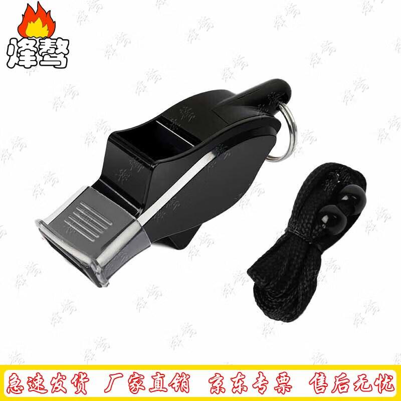 Fengaoh Professional High-Pitched Dolphin Whistle