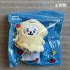 [USED] RJ BT21 Line Friends Baby Ocean Korea Exclusive