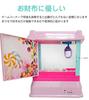 Sun Percy Crane Game Toy UFO Catcher Christmas Present (Pink)