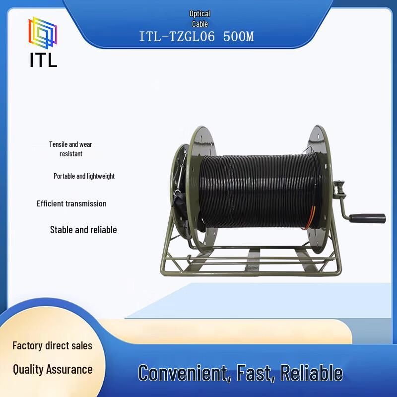 

ITL TZGL06 Lightweight Armored Fiber Optic Cable