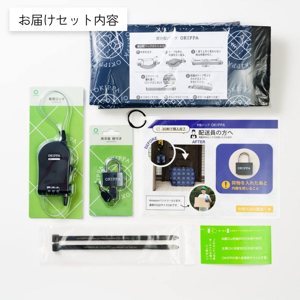 OKIPPA Official Store Delivery 13cm R028PTNV Box, Foldable, Square, 57L, Navy,