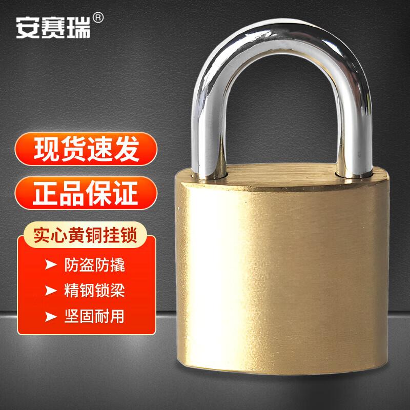 Solid Brass Padlock 20mm