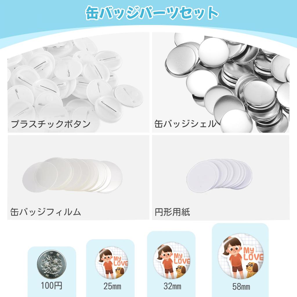 Material para máquina de chapas 58mm Producción de chapas Material para chapas Insignia Botón insignia Plástico 200 piezas