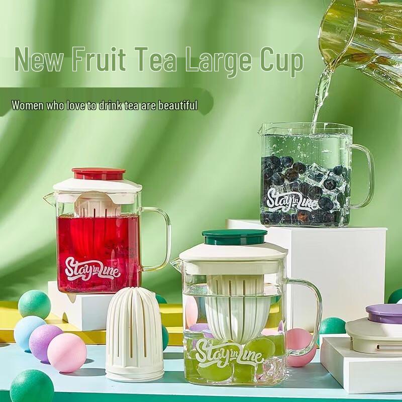 Changbaosen Heat-Resistant Glass Pitcher with Tea Infuser