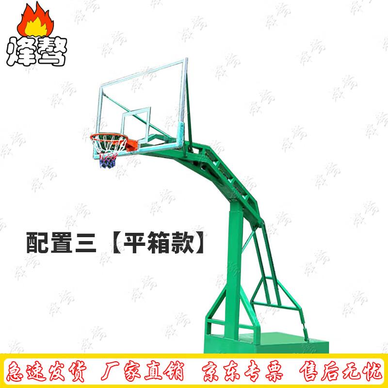 Feng'ao National Standard Outdoor Adult Basketball Hoop