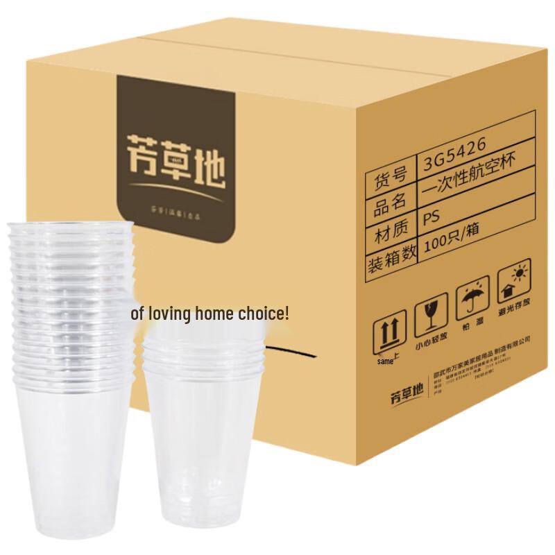 

Fangcaodi Disposable Hard Plastic Cups 225ml (100-Pack)