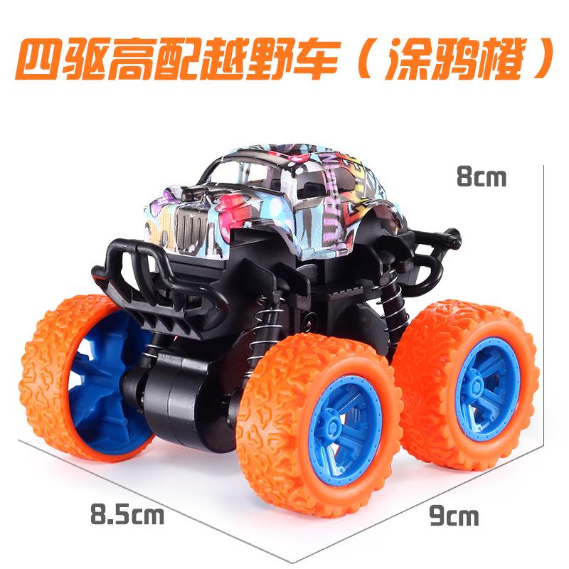 Children'S Toy Car Excavator Inertia Off-Road Car Boy Toys Small Gifts Stall Small Goods