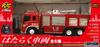 Doyusha Working Vehicle Chemical Fire Truck, Electric Radio Control, WT-EF-1-3480, Red
