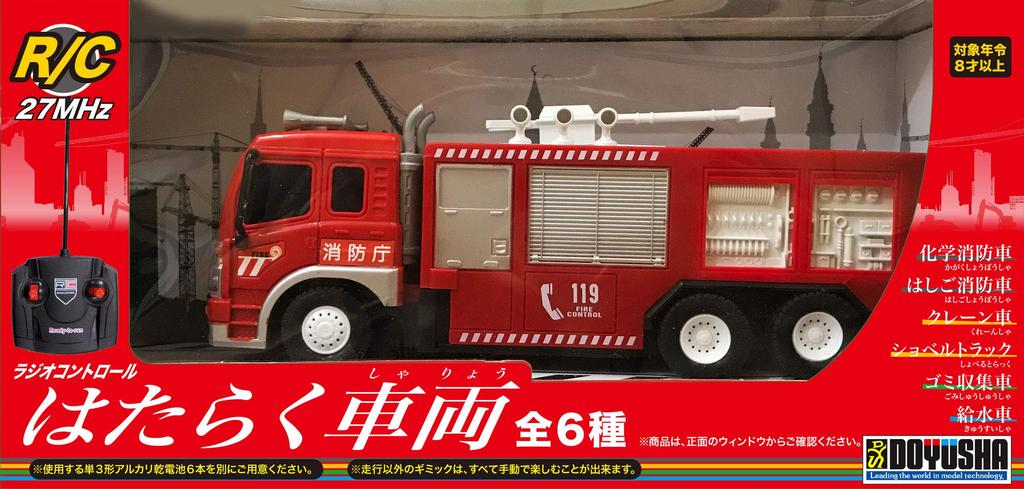 Doyusha Working Vehicle Chemical Fire Truck, Electric Radio Control, WT-EF-1-3480, Red