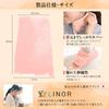LINOR Neck Warm and UV Sun Winter Neck Cover Women's Warmer, Warm, Protection, Washable, Wool, Lightweight, Protection, (Light Pink)