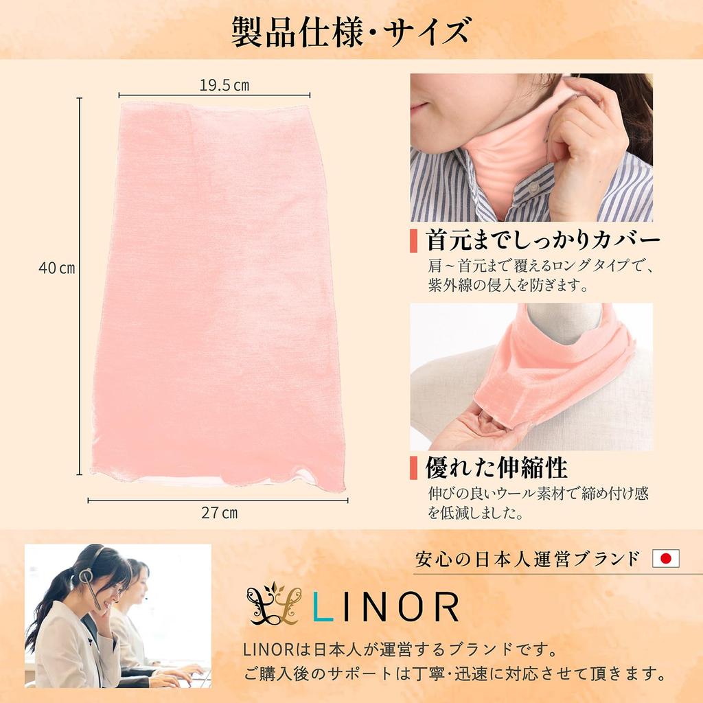 LINOR Neck Warm and UV Sun Winter Neck Cover Women's Warmer, Warm, Protection, Washable, Wool, Lightweight, Protection, (Light Pink)