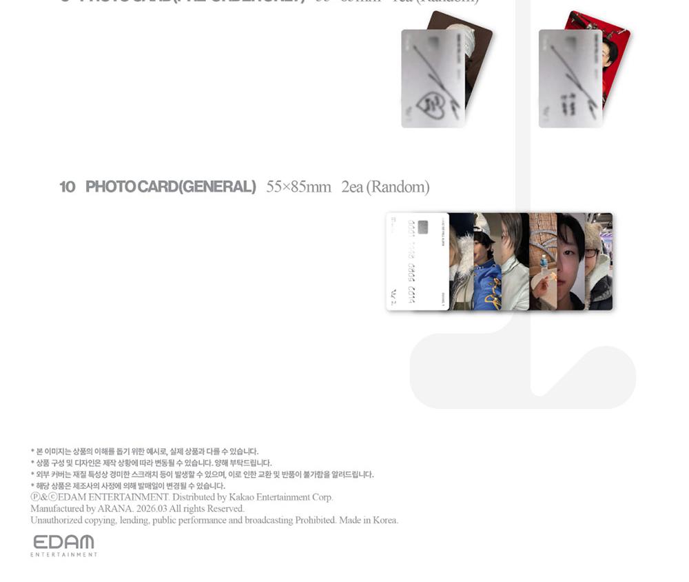 [POB] WOODZ [Archiv. 1] 1. Studioalbum (Hauptversion.)