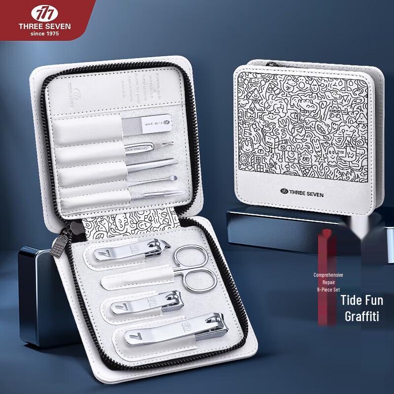 THREE SEVEN Graffiti 9-Piece Nail Clipper & Manicure Set