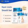 Nicotinamide Nourishing Repair Foot Mask