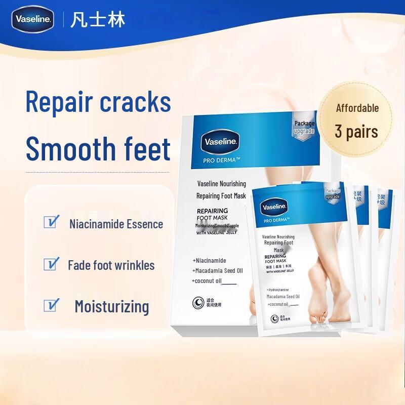 Vaseline Niacinamide Nourishing Foot Mask