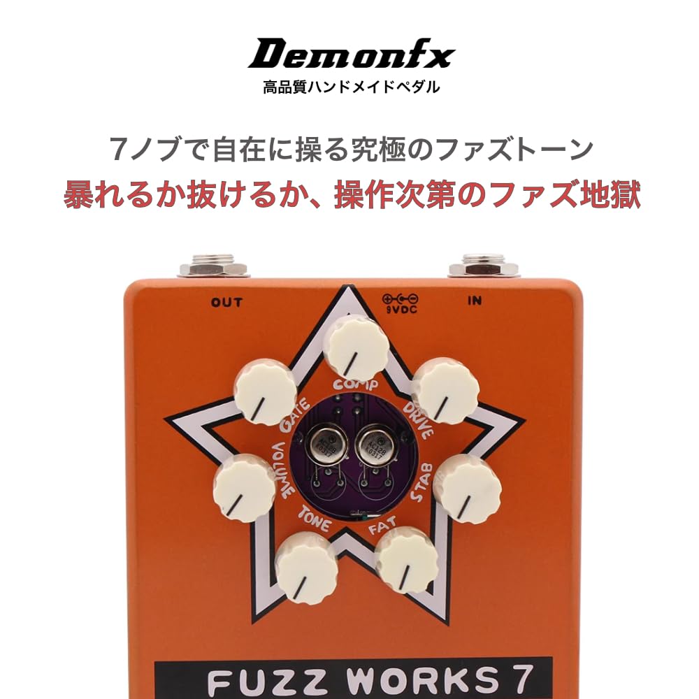 Demonfx FUZZ WORKS 7 FUZZ Fuzz Guitar Effector /