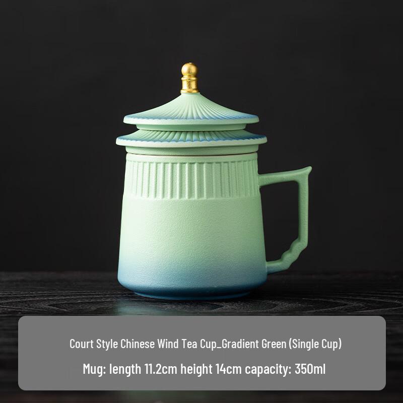 TLAKEHO Forbidden City Ceramic Tea Infuser Mug
