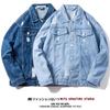 Herr Casual Enfärgad Jeansjacka - Europeisk & Amerikansk Storlek Koreansk Stil Trend